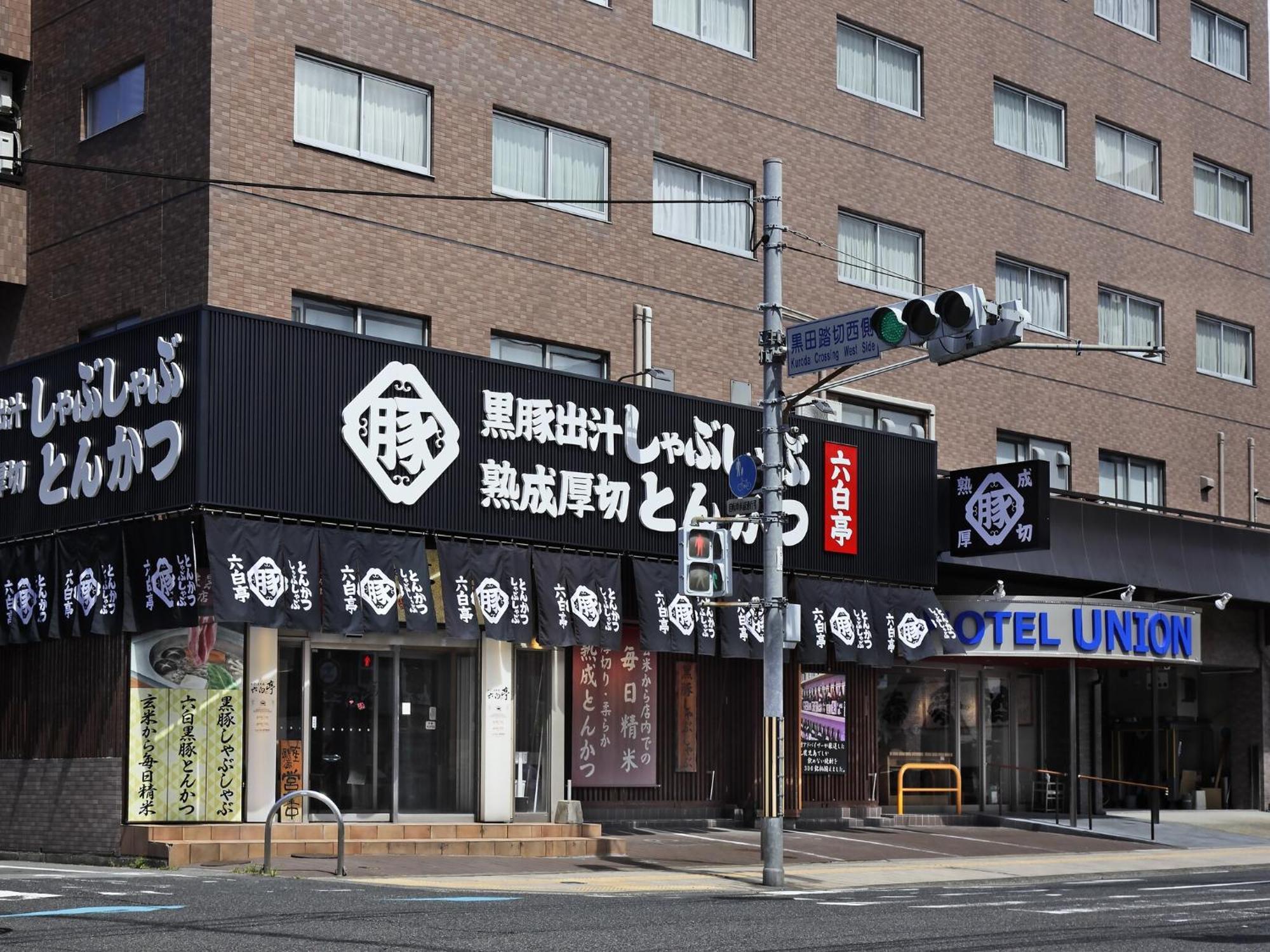 Union Hotel 2*
