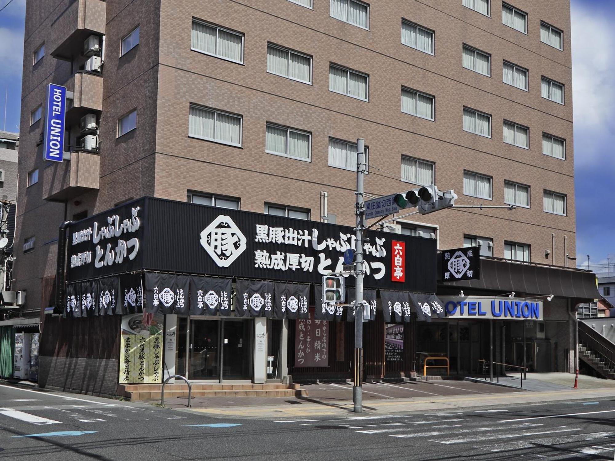 Union Kagoshima